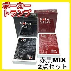 プラスチックトランプ コパッグ COPAG ポーカー Poker Stars