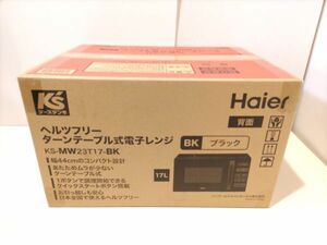 Haier ハイアール 電子レンジ ターンテーブル式 ヘルツフリー KS-MW23T17-BK ブラック 未開封