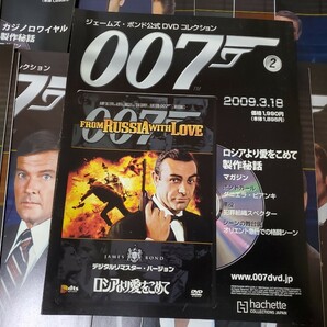 ☆● 007 ジェームズボンド 1～23作 非売品パンフ 新古品の画像2