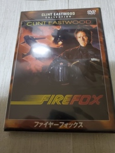 ☆●ファイヤーフォックス 特別版 [DVD]　FIREFOX