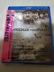 ☆●遠すぎた橋　[Blu-ray]　新古品