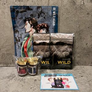 新品 やずや にんにく卵黄wild 2袋 シティハンターセット