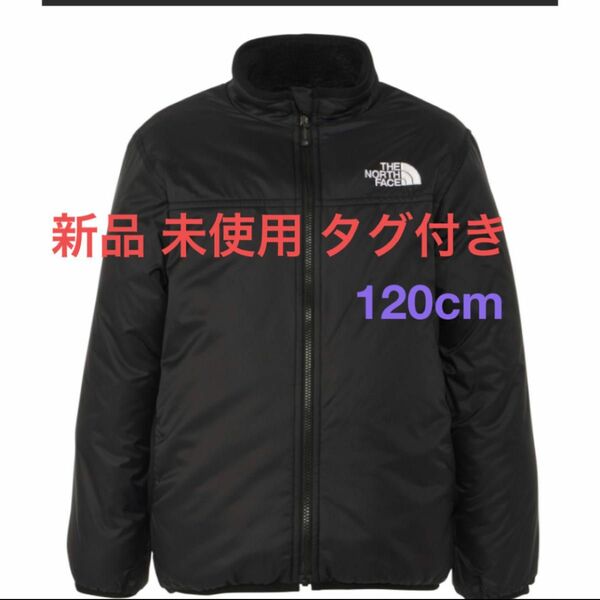 ザノースフェイス　THENORTHFACE フリースリバーシブルジャケット 120