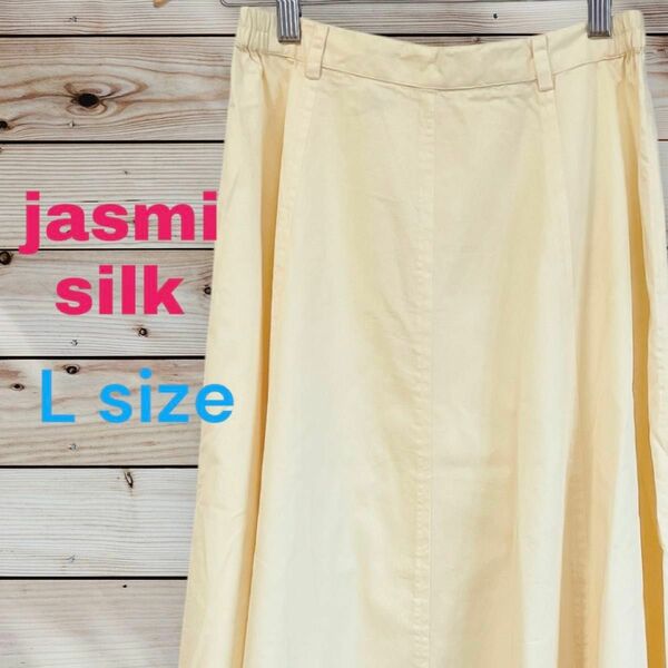 jasmi silk フレアースカート　イエロー　L ふんわり　お出かけ　ロング ロングスカート スカート　天然素材　綿100%