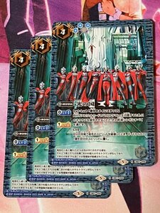 PB32 ウルトラマン 英雄たちの軌跡 光の国 3枚 500円即決