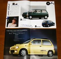 【即決】自動車カタログセット「スバル　660 REX / REX・スーパーチャージャー 」1990年 全11ページ/全15ページ　30×25㎝_画像2