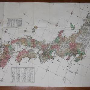 竹島・松島あり！天保四年 大型古地図「新刻日本輿地路程全図」彩色木版摺/江戸時代/詳細地名入り/長玄珠/須原茂兵衛…他の画像1