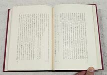 【即決あり】「シェイクスピア全集 全15巻＋補巻4巻 全19冊揃い」月報付 福田恆存全訳 決定版全集 新潮社 リチャード二世 じゃじゃ馬ならし_画像8