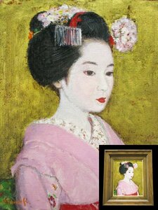 4529 北村脩 油彩 F3 『舞妓』 額装品 略歴付/サイン有 油絵 絵画 美人画 一創会創立代表 日本美術家連盟会員 師:宮本三郎