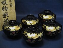 3646 漆器 まとめて/秀衡塗 花瓶 大皿 金沢金箔 小箱 象彦 手許箱 銘々皿 越前塗 隅折膳 盃 塗箱 菓子鉢 等 木製漆器有 懐石 華道具_画像4