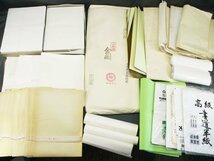 4581 書道紙 等 まとめて 総重量約14.5kg/中国半紙 毛辺 画仙紙 二双漉 金閣 金箔散らし 和紙 書道半紙 等 水墨画 書 書道具 古紙 練習用_画像1