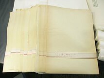 4581 書道紙 等 まとめて 総重量約14.5kg/中国半紙 毛辺 画仙紙 二双漉 金閣 金箔散らし 和紙 書道半紙 等 水墨画 書 書道具 古紙 練習用_画像4