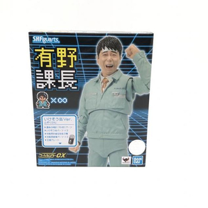 【中古】未開封)S.H.Figuarts 有野課長(いけそう缶Ver.)[240024452480]