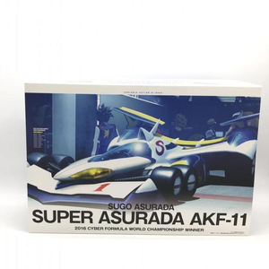 ヴァリアブルアクション Hi-SPEC 新世紀GPXサイバーフォーミュラ11 スーパーアスラーダ AKF-11 約270mm ABSダイキャストP