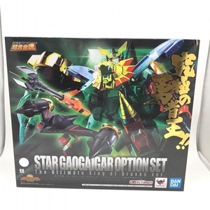 【中古】未開封）超合金魂 GX-68X スターガオガイガー オプションセット 究極の勇者王Ver.[240024445478]