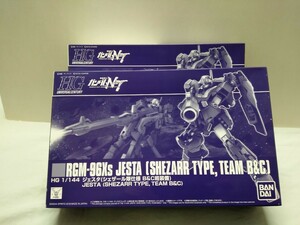 HG RGX-96X ジェスタ（シェザール隊仕様 B＆C班装備） （1/144スケール プレミアムバンダイ限定 機動戦士ガンダムNT 5055506☆ラスト1個