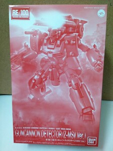 RE/100 1/100 ガンキャノンディテクター （Z-MSV Ver.）プレミアムバンダイ限定販売品