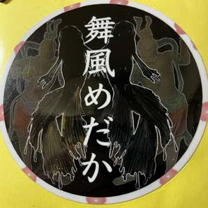 舞風めだか様直系 阿形から生まれた1ペア 綺麗にヒレが伸びております 現物 の画像8