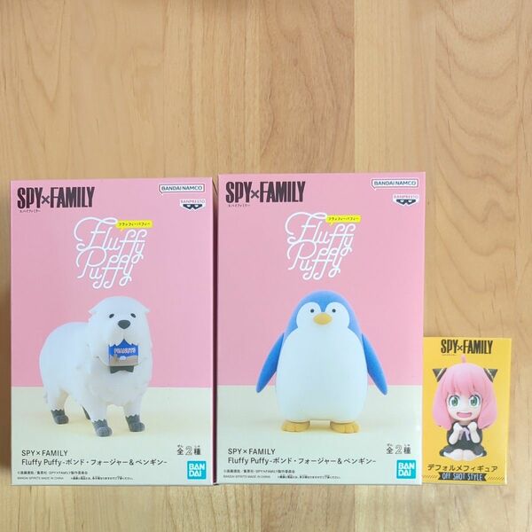 SPY FAMILY フラッフィー パフィー フィギュア ボンド ペンギン 全2種 アーニャ スパイファミリー 