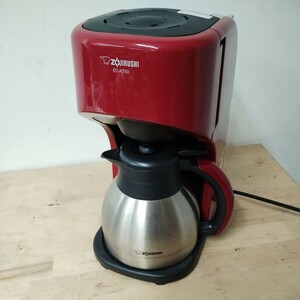 ★象印(ZOJIRUSHI )★象印ステンレスサーバーコーヒーメーカー　5杯用　EC-KT50-RA レッド 真空2重瓶（まほうびん構造）　ドリップ式　保温