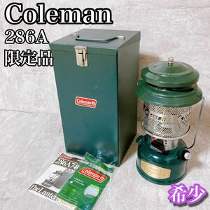 新品未使用　コールマン ランタン　限定　286A700TJ オリジナル