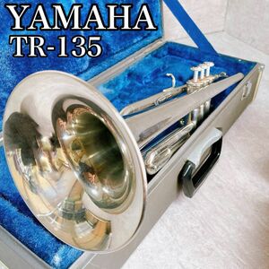 ヤマハ　トランペット　TR-135 ハードケース付き　マウスピース　11