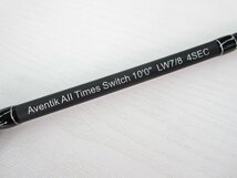 ＵＳＥＤ　Ａｖｅｎｔｉｋ　Ａｌｌ　Ｔｉｍｅｓ　Ｓｗｉｔｃｈ　１０’０”　ＬＷ７／８　４ＳＥＣ_画像7