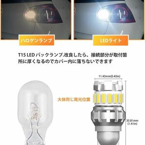 OXILAM T16 LED バックランプ 爆光 T16 バックランプ キャンセラー内蔵 Canbus T15 W16W 無極性 バックランプ ホワイト (2個入)の画像3