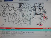 CB400SF/CBR600RR/CBR1000RR/CB1100/VFR1200F/シャドー400/750　ダンパ コネクター/リテーナー 純正 新品16719-MFJ-D00 /17711-S0X-931_画像4