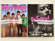 SexyZone CD／雑誌／グッズ　15点セット_画像4