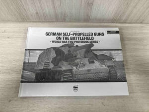 ドイツ軍 自走砲 戦場写真集 GERMAN SELF-PROPELLED GUNS ON THE BATTLEFIELD ISBN：9786155583162 シュリンクされてます 洋書