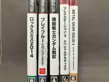 ジャンク PS3 ソフト 20点セット(ゆ08-01-21)_画像4