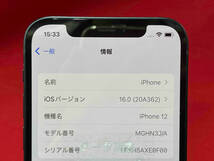 au MGHN3J/A iPhone 12 64GB ブラック au ネットワーク利用制限 SIMロック解除済_画像4