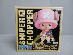 [ нераспечатанный ] van Puresuto Tony Tony * chopper ( Usopp ver.) One-piece chopper [ цель . море .] фигурка ~ новый мир сборник with Ace ~