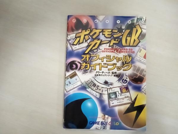 2024年最新】Yahoo!オークション -ポケモンカード(本、雑誌)の中古品