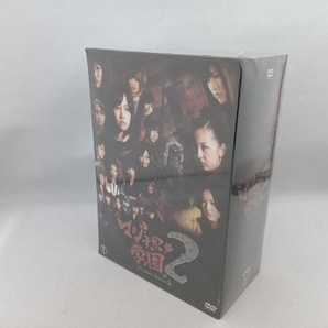 DVD マジすか学園2 DVD-BOXの画像1