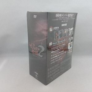 DVD マジすか学園2 DVD-BOXの画像2