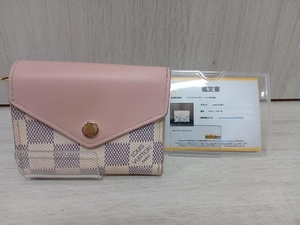 【鑑定書付き】LOUIS VUITTON／ダミエアズール ポルトフォイユゾエ／ 財布 店舗受取可