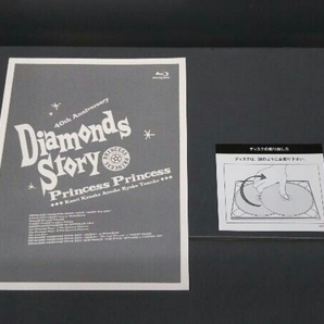 PRINCESS PRINCESS ／ DIAMONDS STORY(完全生産限定版B)(Blu-ray Disc)の画像7
