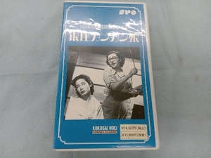  Japanese song . movie series Ginza. can can .VHS