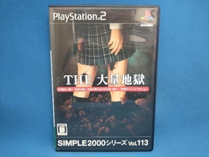 PS2 THE 大量地獄 SIMPLE2000シリーズVOL.113