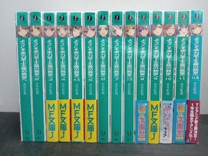 【完結14巻セット】 ようこそ実力至上主義の教室へ