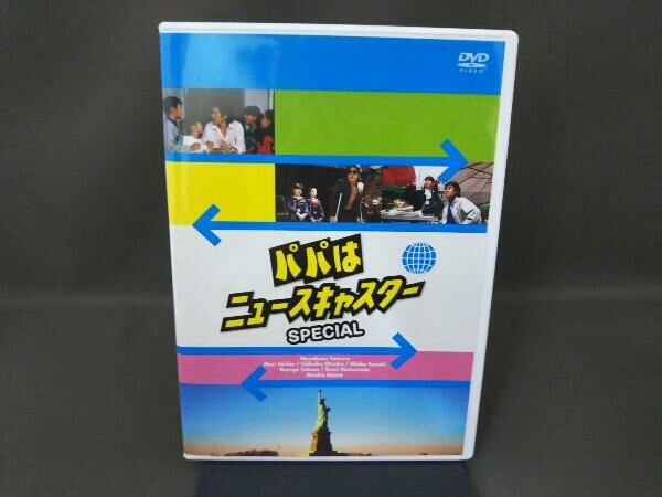 2025年最新】Yahoo!オークション -パパはニュースキャスター dvd 2025年最新】Yahoo!オークション -パパはニュースキャスター dvd