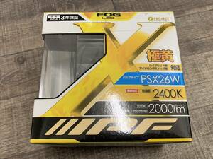 IPF LEDフォグバルブ極黄 2400K 2000lm PSX26W 164FLB