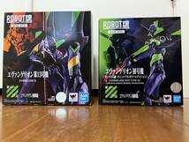 未開封 バンダイ ROBOT魂 SIDE EVA エヴァンゲリオン第13号機 & エヴァンゲリオン初号機 + カシウスの槍 リニューアルカラーエディション_画像1