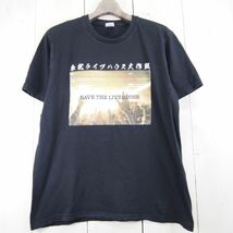 東北ライブハウス大作戦 〜SAVE THE LIVEHOUSE作戦〜 ライブハウス支援Tシャツ(XL)ブラック_画像1