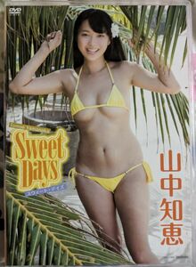 山中智恵-Sweet Days- DVD イメージ 