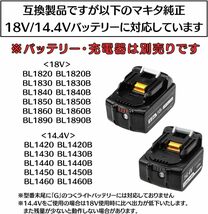 (A) マキタ makita 互換 グラインダー 125mm 18v 14.4v 研磨機 コードレス 充電式 ブラシレス ディスクグラインダー サンダー_画像4
