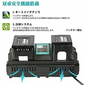 (A) マキタ makita 充電式 互換 DC18RD 2口 急速充電器 充電器 14.4v 18v バッテリー DC18RC DC18RF DC18RA DC18SD BL1860B BL1460B 対応の画像4