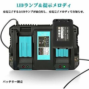 (A) マキタ makita 充電式 互換 DC18RD 2口 急速充電器 充電器 14.4v 18v バッテリー DC18RC DC18RF DC18RA DC18SD BL1860B BL1460B 対応の画像7